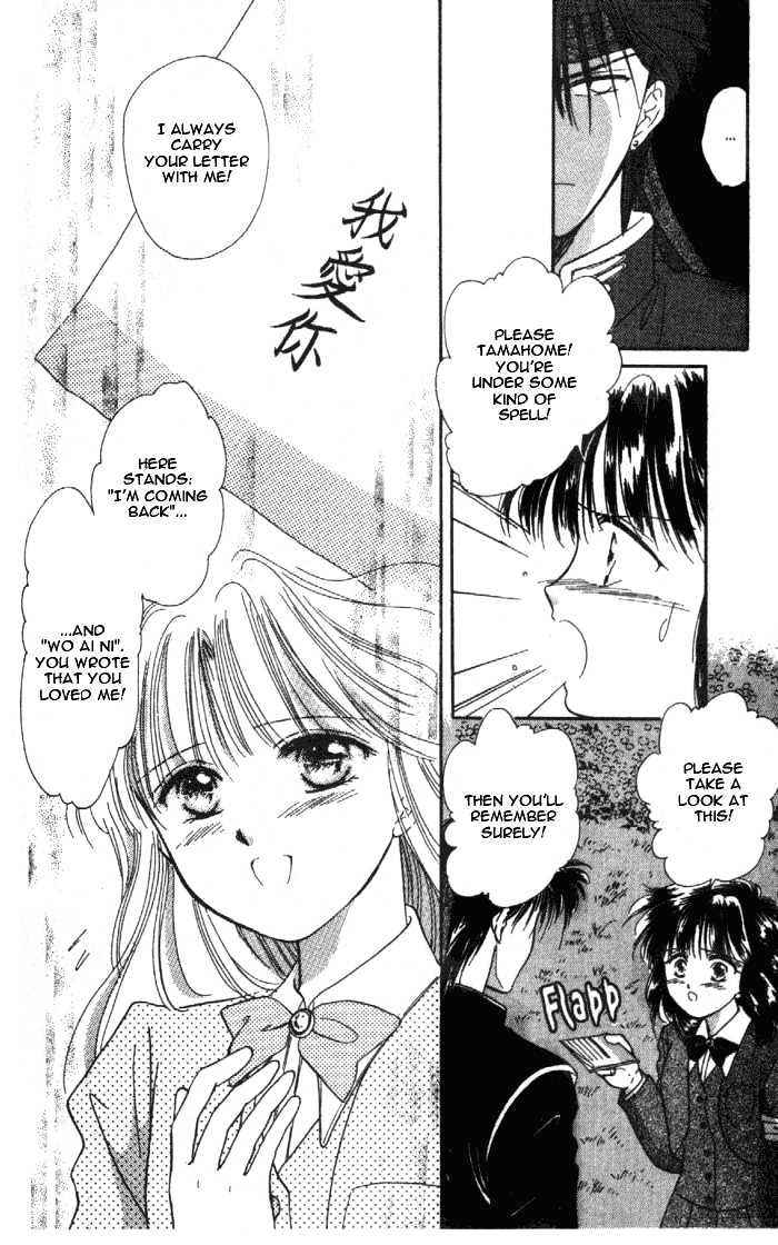 Fushigi Yuugi Chapter 29 page 28 - Chapter 29