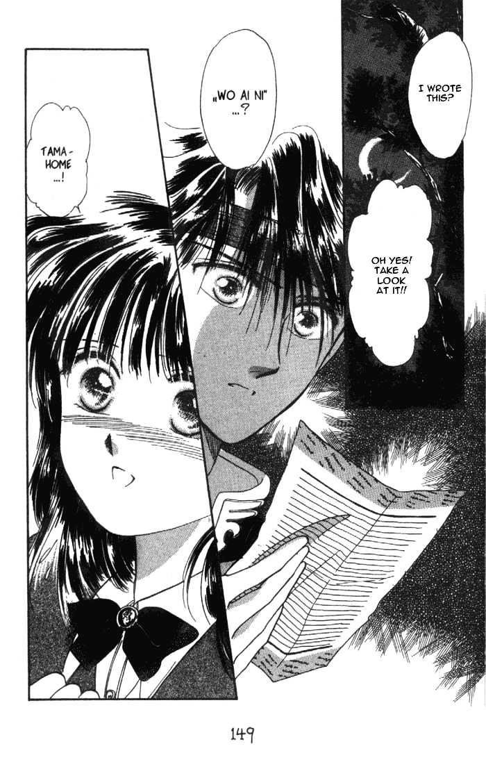 Fushigi Yuugi Chapter 29 page 29 - Chapter 29