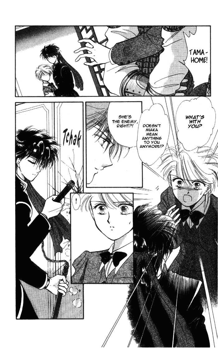 Fushigi Yuugi Chapter 29 page 3 - Chapter 29