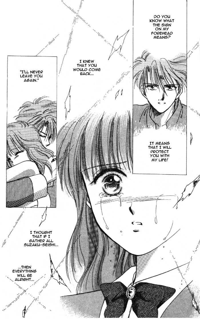 Fushigi Yuugi Chapter 29 page 32 - Chapter 29