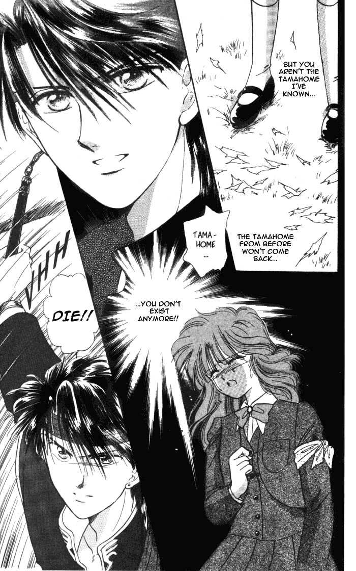 Fushigi Yuugi Chapter 29 page 33 - Chapter 29