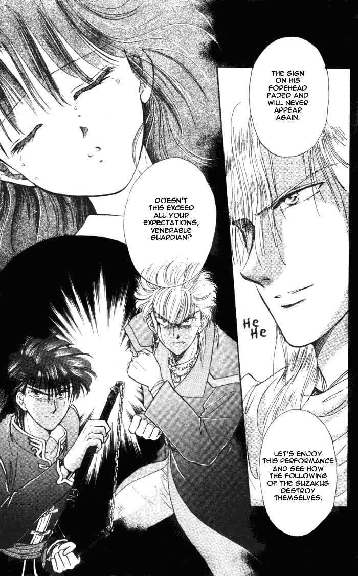 Fushigi Yuugi Chapter 29 page 38 - Chapter 29