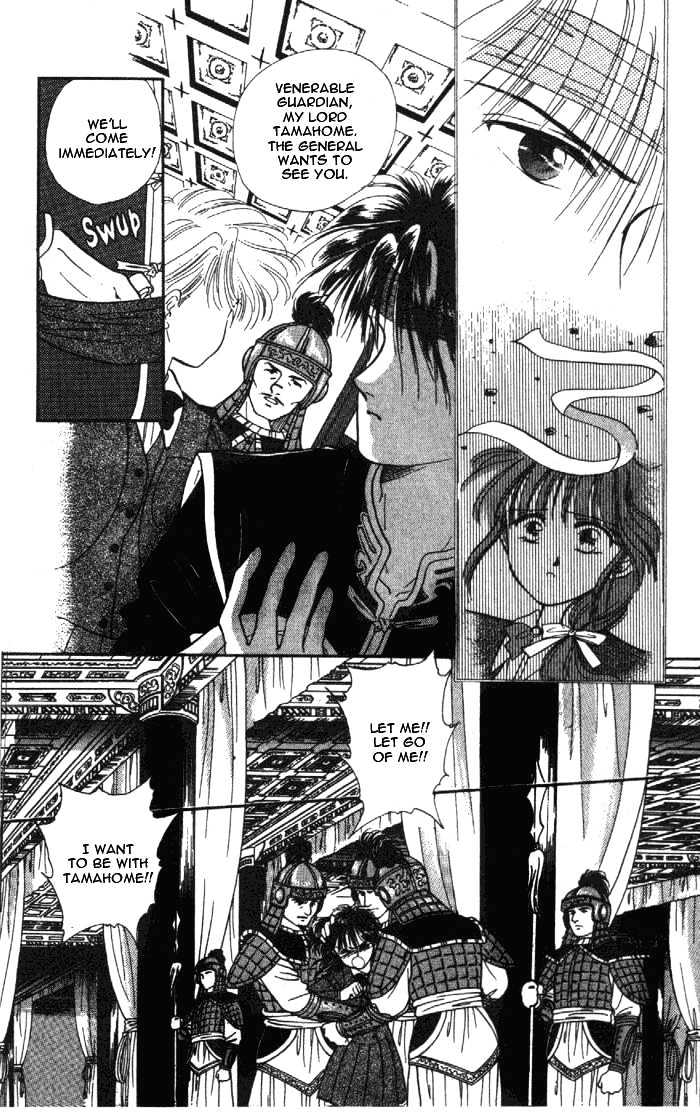 Fushigi Yuugi Chapter 29 page 4 - Chapter 29