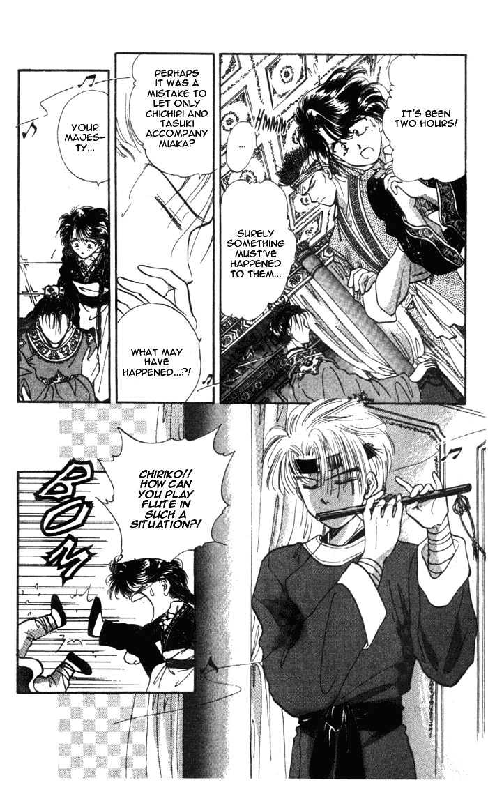 Fushigi Yuugi Chapter 29 page 8 - Chapter 29
