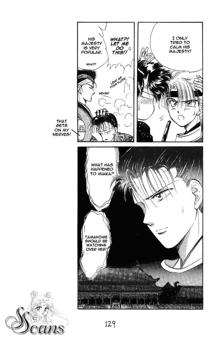 Fushigi Yuugi Chapter 29 page 9 - Chapter 29