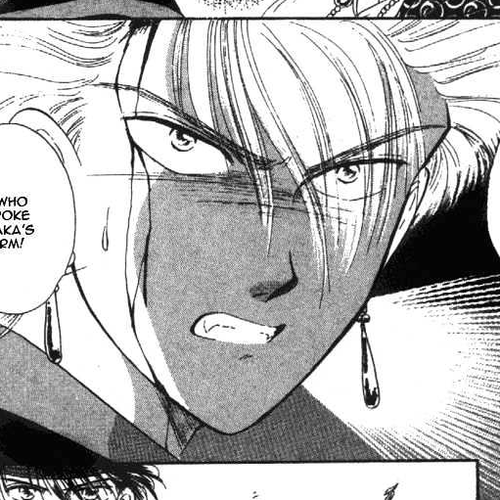 Fushigi Yuugi Chapter 29 cover