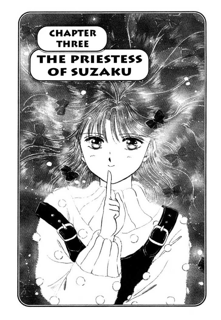 Fushigi Yuugi Chapter 3 page 1 - Chapter 3 : The Priestess of Suzaku