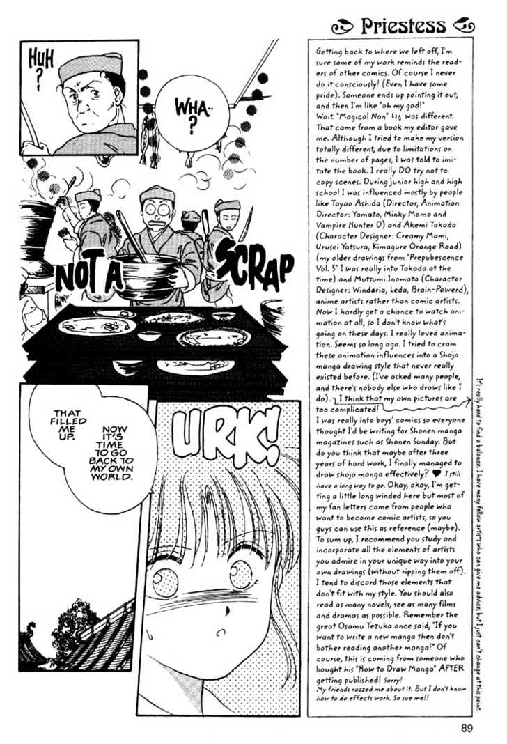 Fushigi Yuugi Chapter 3 page 12 - Chapter 3 : The Priestess of Suzaku