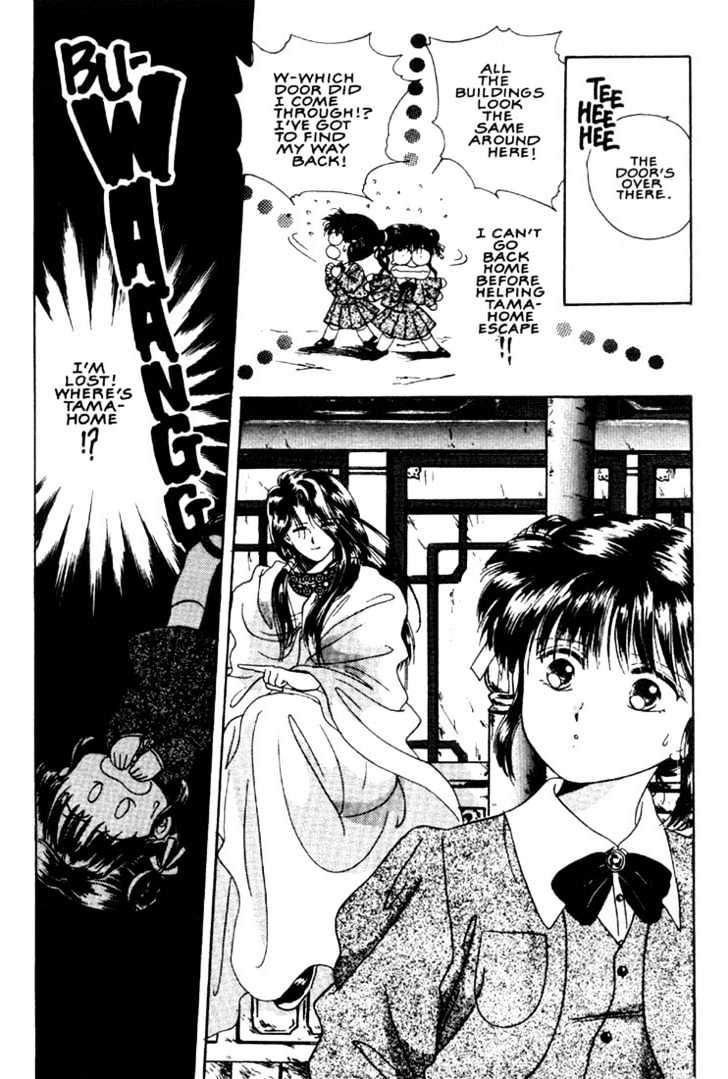 Fushigi Yuugi Chapter 3 page 13 - Chapter 3 : The Priestess of Suzaku