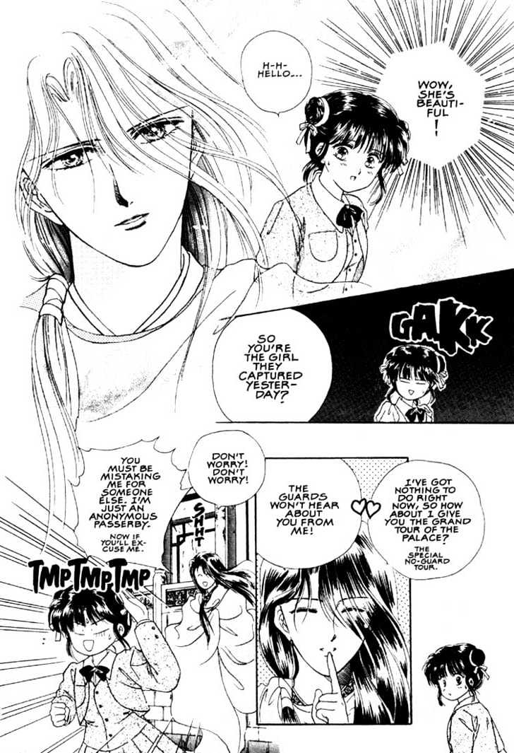 Fushigi Yuugi Chapter 3 page 14 - Chapter 3 : The Priestess of Suzaku