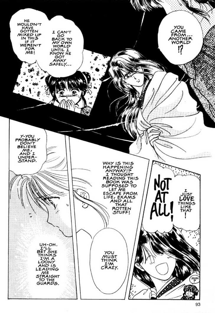 Fushigi Yuugi Chapter 3 page 16 - Chapter 3 : The Priestess of Suzaku