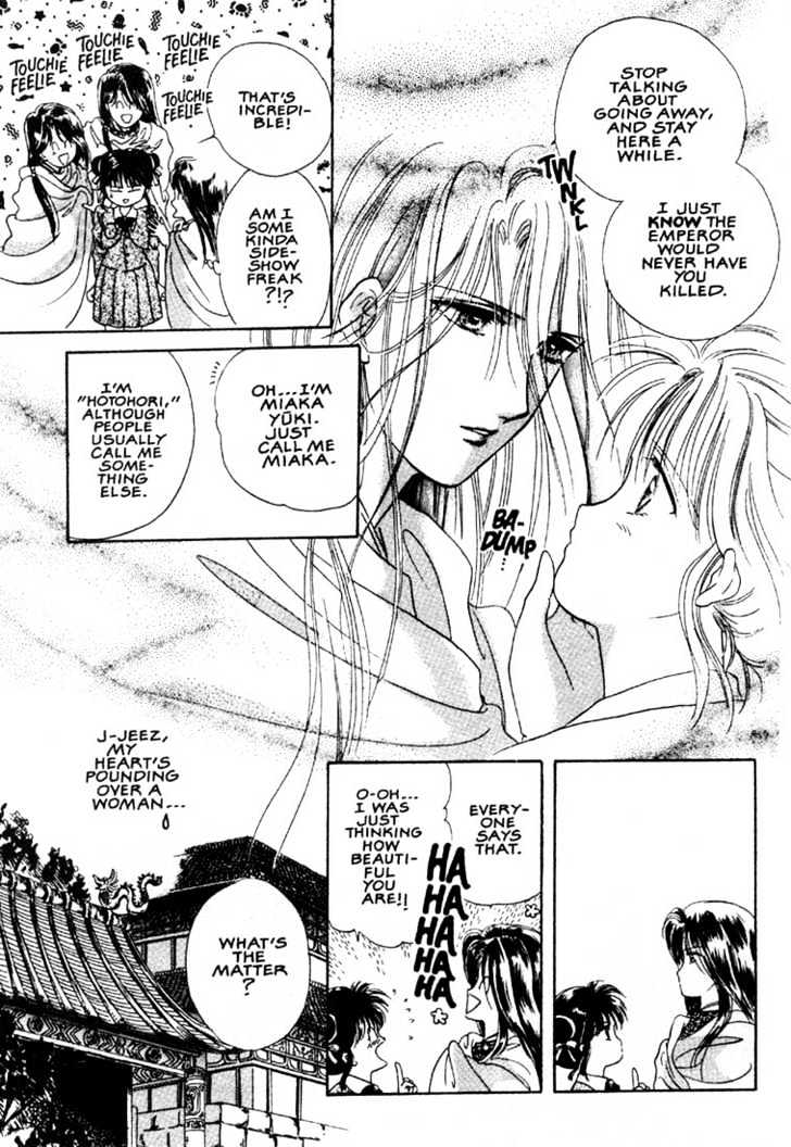 Fushigi Yuugi Chapter 3 page 17 - Chapter 3 : The Priestess of Suzaku
