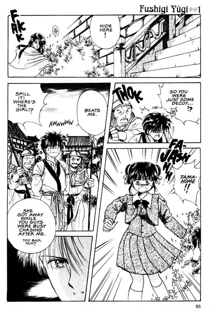Fushigi Yuugi Chapter 3 page 18 - Chapter 3 : The Priestess of Suzaku