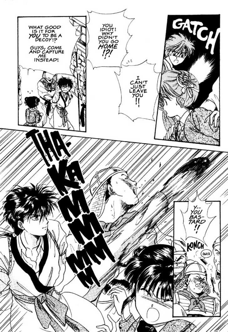 Fushigi Yuugi Chapter 3 page 19 - Chapter 3 : The Priestess of Suzaku