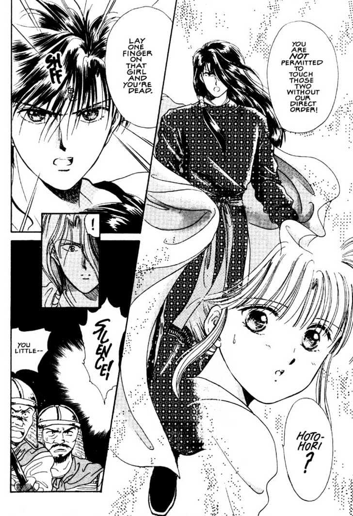 Fushigi Yuugi Chapter 3 page 20 - Chapter 3 : The Priestess of Suzaku