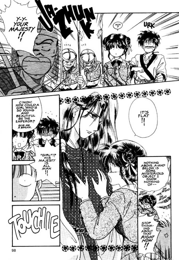 Fushigi Yuugi Chapter 3 page 21 - Chapter 3 : The Priestess of Suzaku