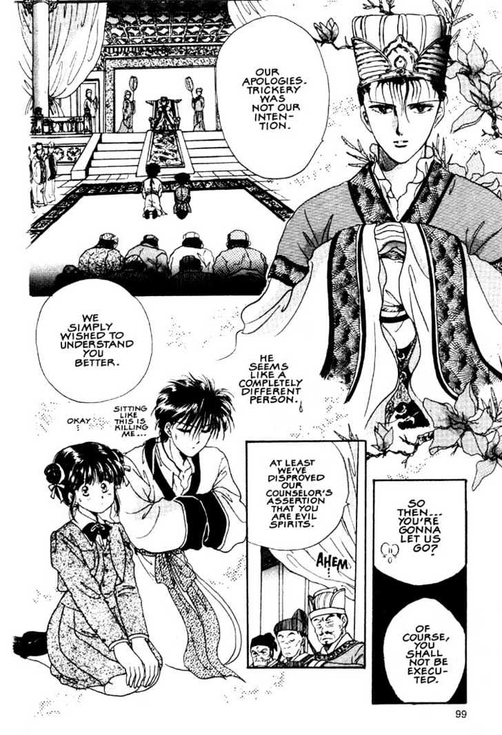 Fushigi Yuugi Chapter 3 page 22 - Chapter 3 : The Priestess of Suzaku