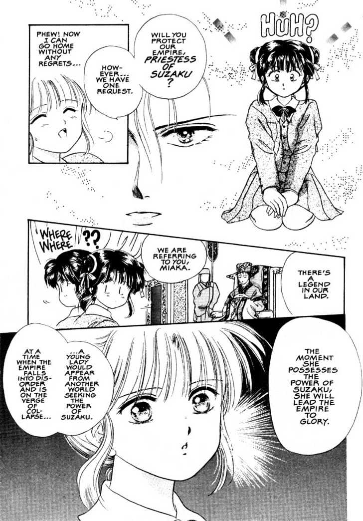 Fushigi Yuugi Chapter 3 page 23 - Chapter 3 : The Priestess of Suzaku