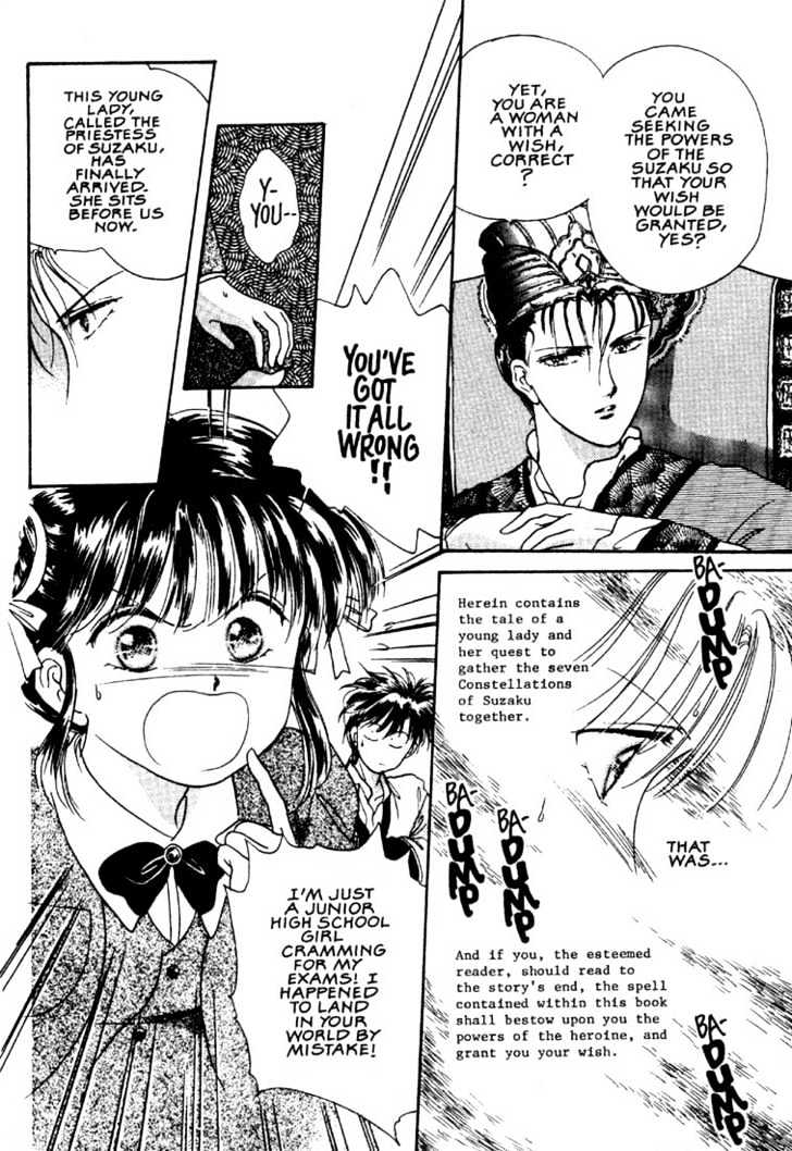 Fushigi Yuugi Chapter 3 page 24 - Chapter 3 : The Priestess of Suzaku
