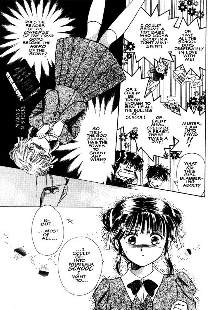 Fushigi Yuugi Chapter 3 page 25 - Chapter 3 : The Priestess of Suzaku