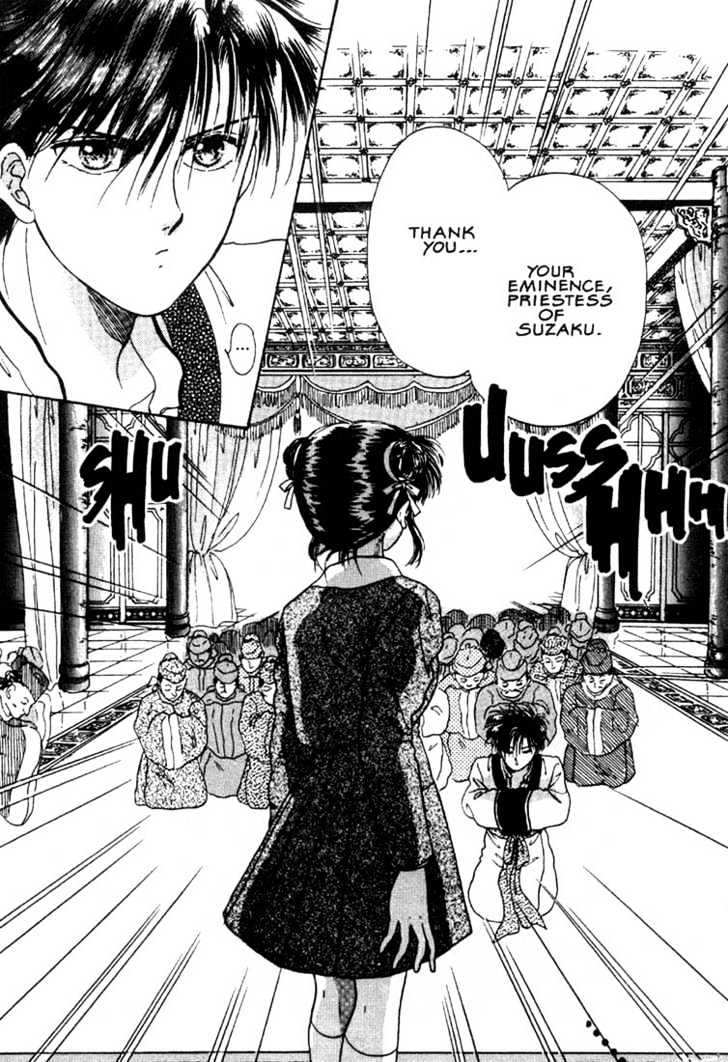 Fushigi Yuugi Chapter 3 page 27 - Chapter 3 : The Priestess of Suzaku