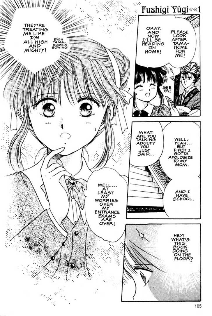 Fushigi Yuugi Chapter 3 page 28 - Chapter 3 : The Priestess of Suzaku