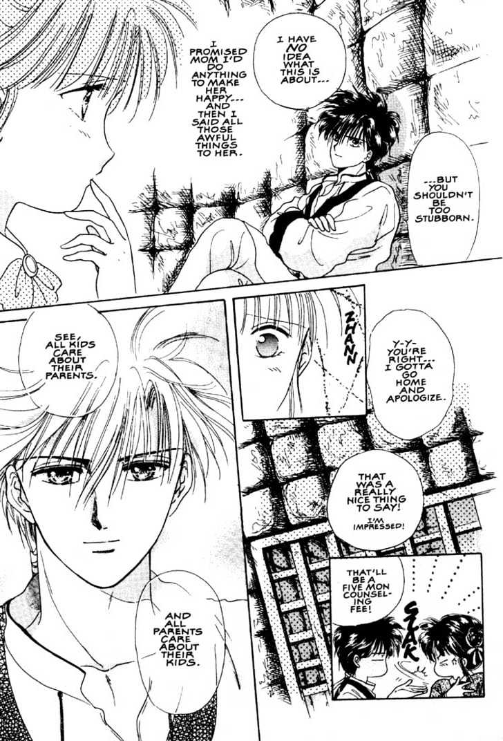 Fushigi Yuugi Chapter 3 page 5 - Chapter 3 : The Priestess of Suzaku
