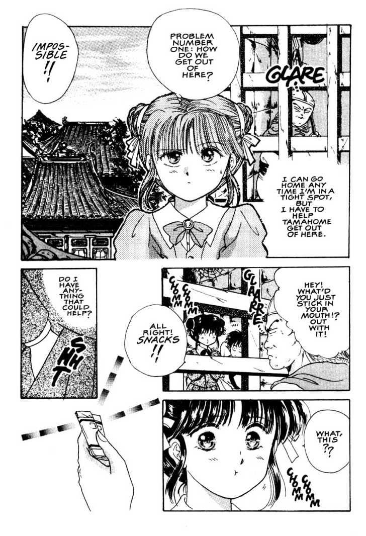 Fushigi Yuugi Chapter 3 page 7 - Chapter 3 : The Priestess of Suzaku