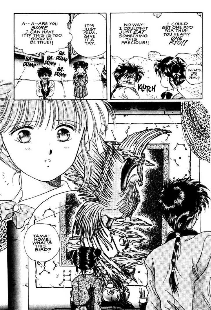 Fushigi Yuugi Chapter 3 page 9 - Chapter 3 : The Priestess of Suzaku