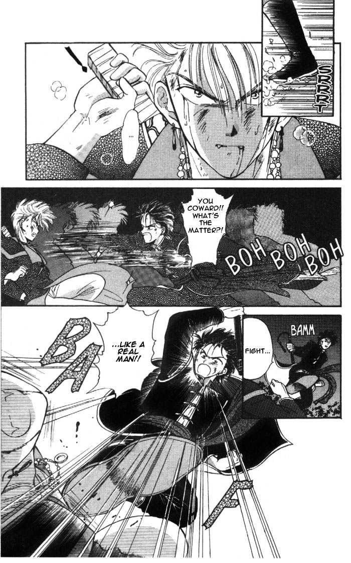 Fushigi Yuugi Chapter 30 page 10 - Chapter 30