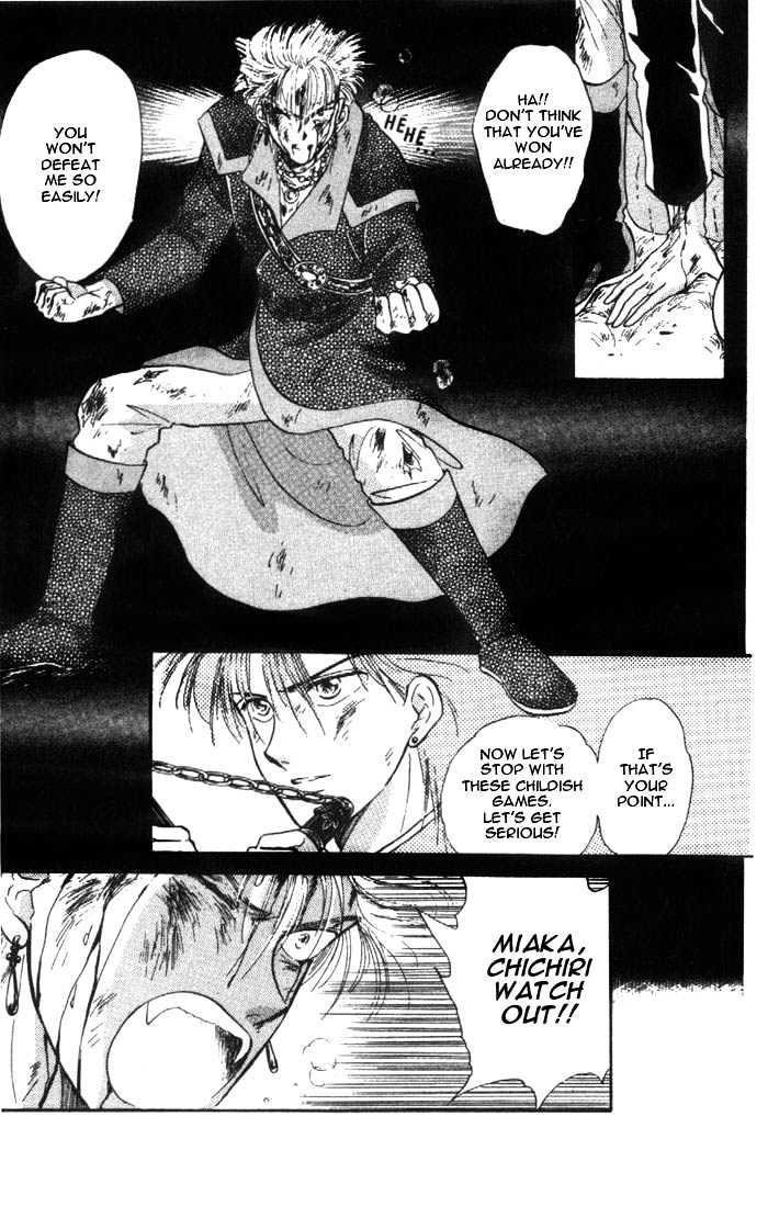 Fushigi Yuugi Chapter 30 page 12 - Chapter 30