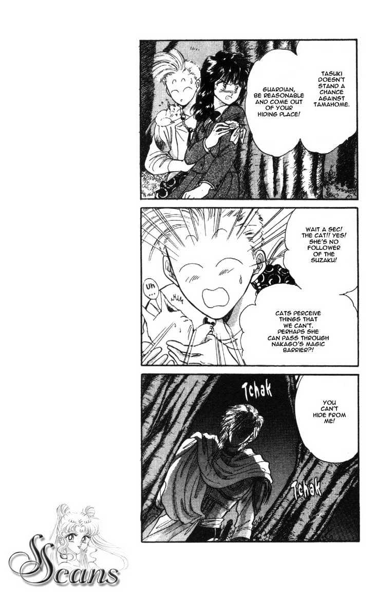 Fushigi Yuugi Chapter 30 page 14 - Chapter 30