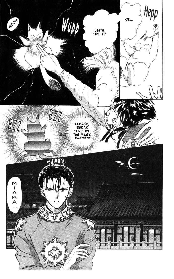 Fushigi Yuugi Chapter 30 page 15 - Chapter 30