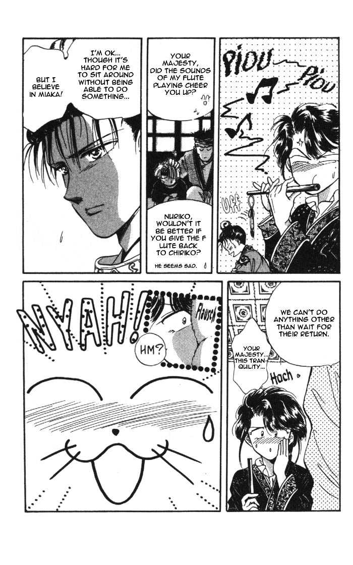 Fushigi Yuugi Chapter 30 page 16 - Chapter 30