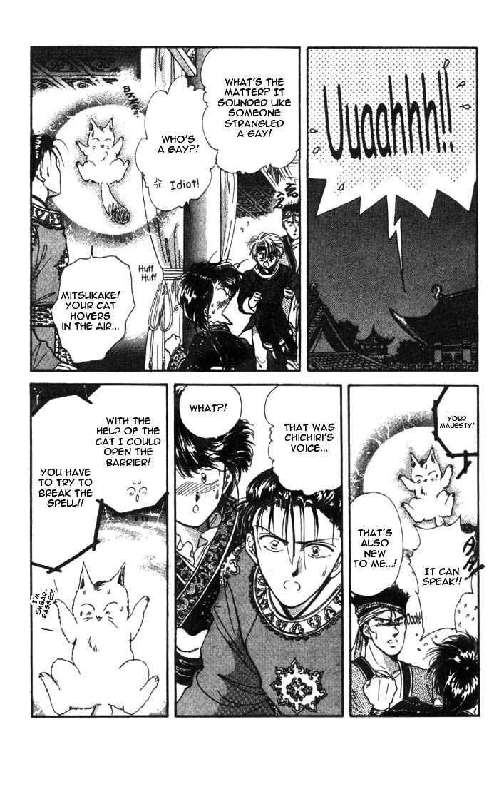 Fushigi Yuugi Chapter 30 page 17 - Chapter 30