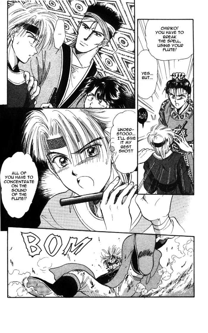 Fushigi Yuugi Chapter 30 page 19 - Chapter 30