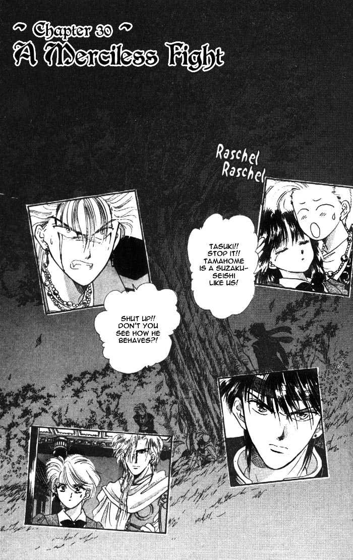 Fushigi Yuugi Chapter 30 page 2 - Chapter 30