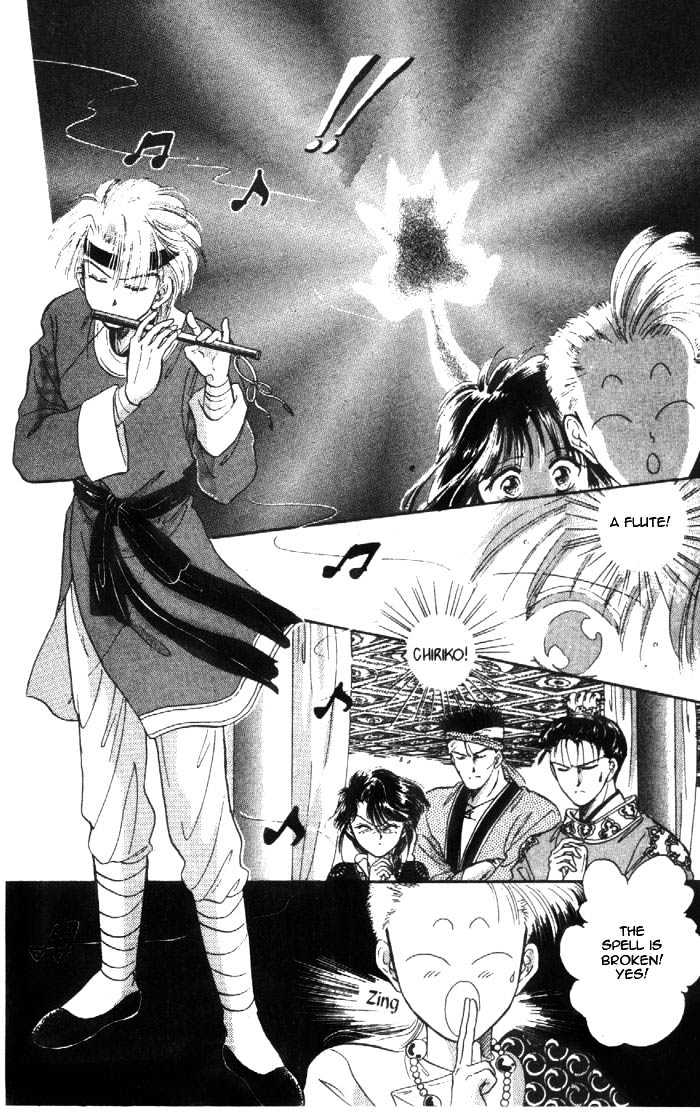 Fushigi Yuugi Chapter 30 page 21 - Chapter 30