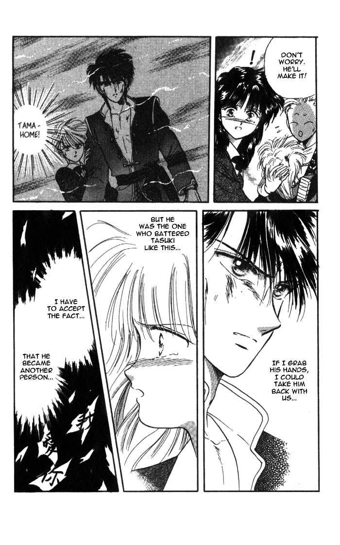 Fushigi Yuugi Chapter 30 page 24 - Chapter 30