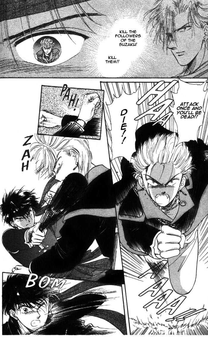 Fushigi Yuugi Chapter 30 page 3 - Chapter 30