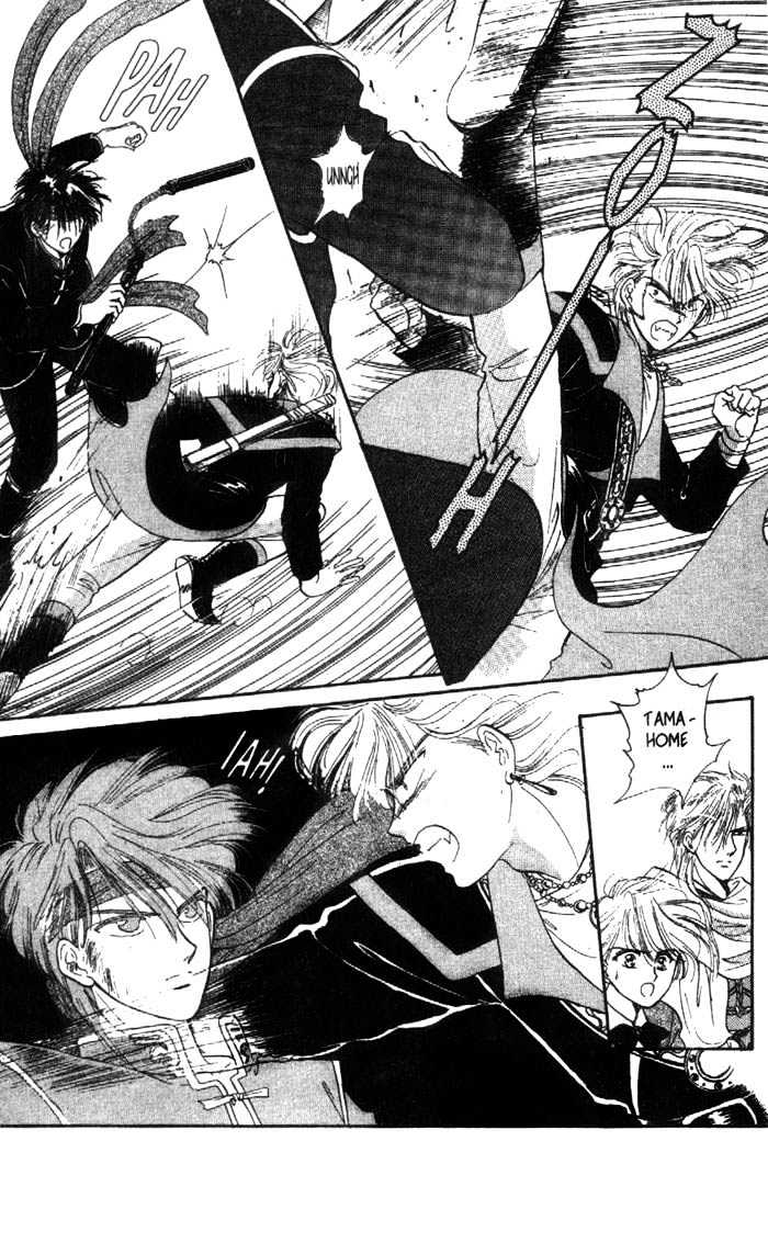 Fushigi Yuugi Chapter 30 page 4 - Chapter 30