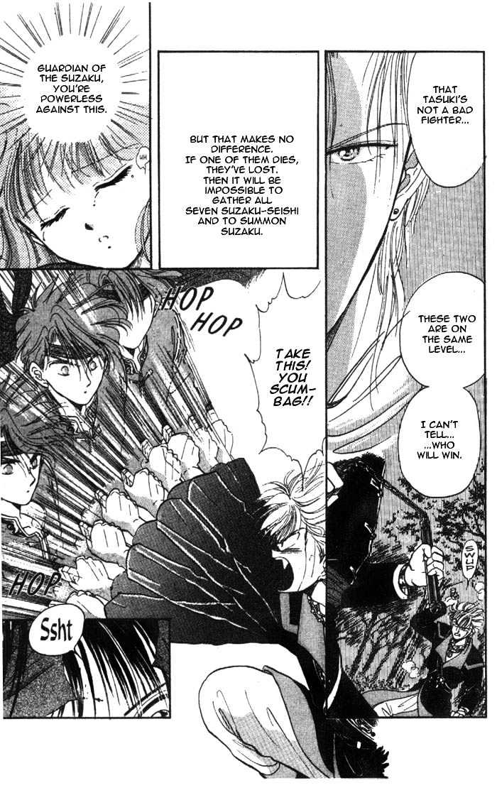 Fushigi Yuugi Chapter 30 page 6 - Chapter 30