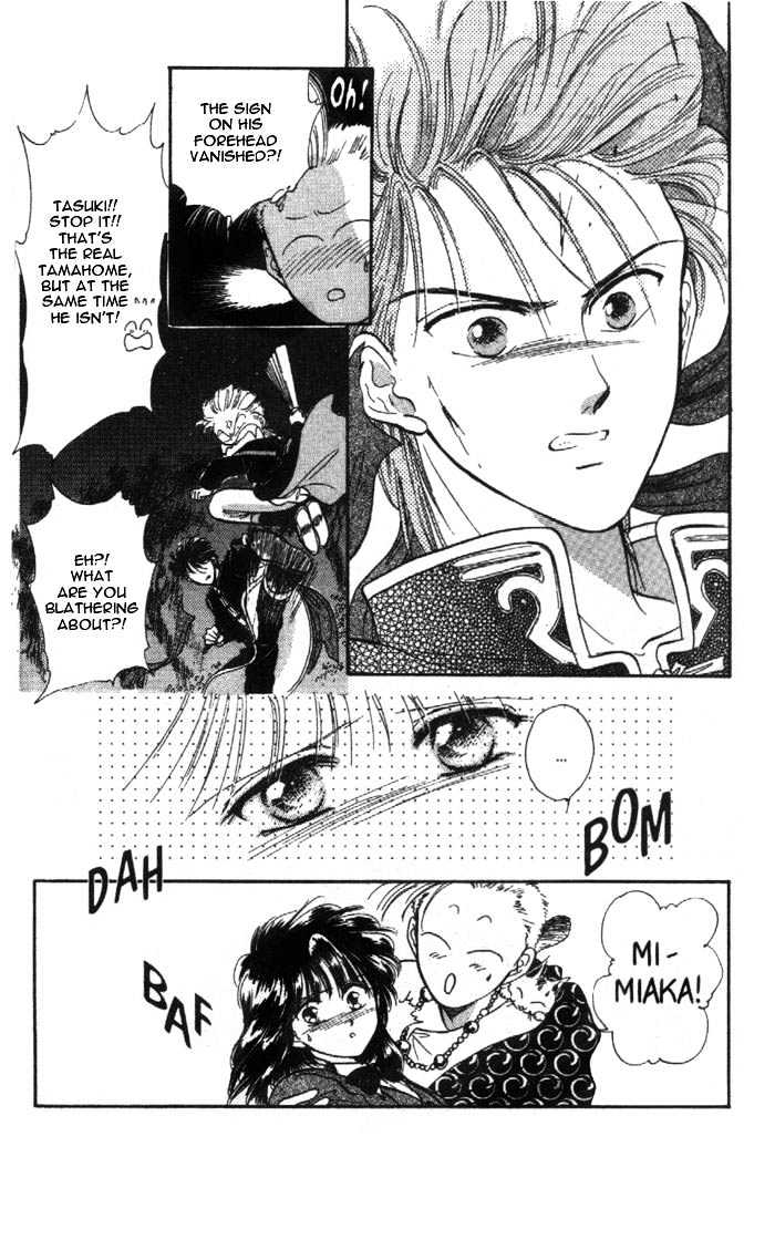 Fushigi Yuugi Chapter 30 page 7 - Chapter 30