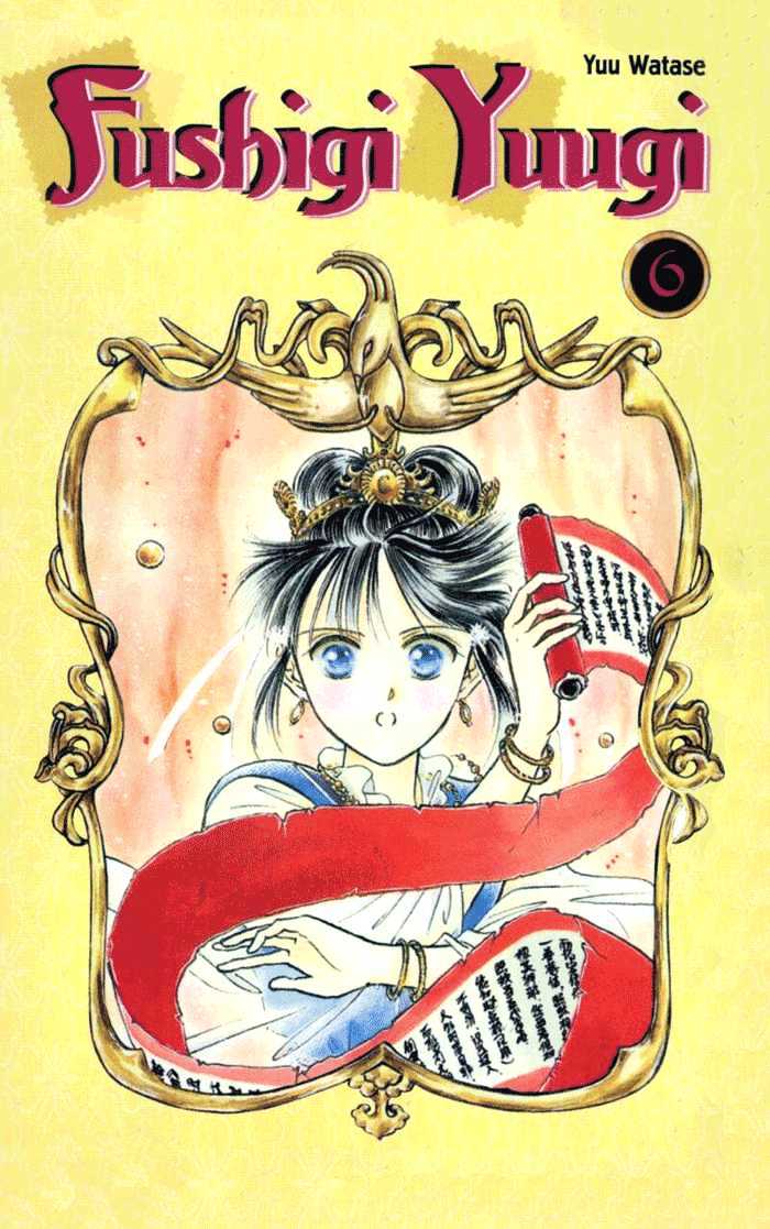 Fushigi Yuugi Chapter 31 page 1 - Chapter 31