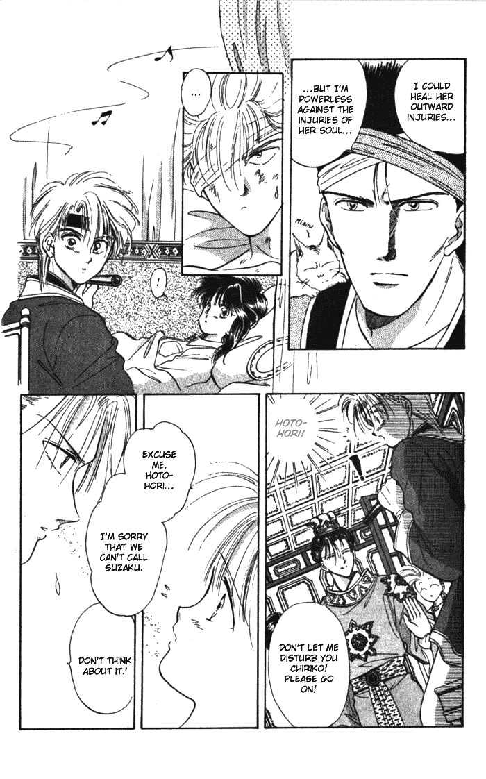 Fushigi Yuugi Chapter 31 page 11 - Chapter 31