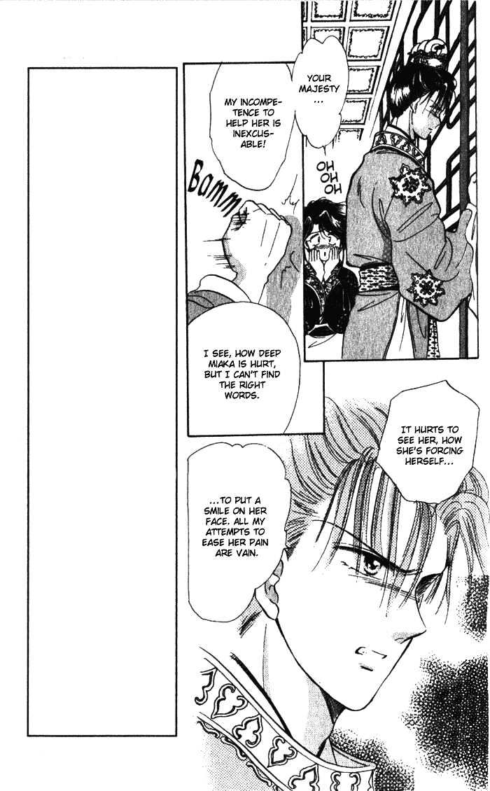 Fushigi Yuugi Chapter 31 page 14 - Chapter 31