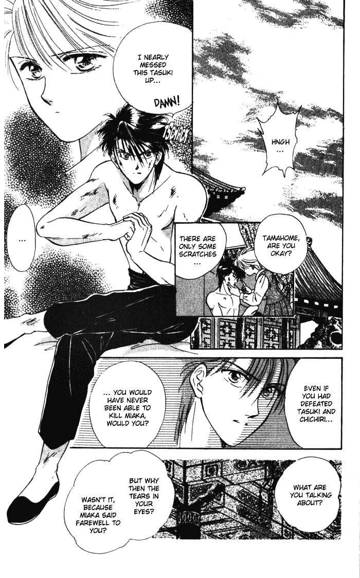 Fushigi Yuugi Chapter 31 page 15 - Chapter 31
