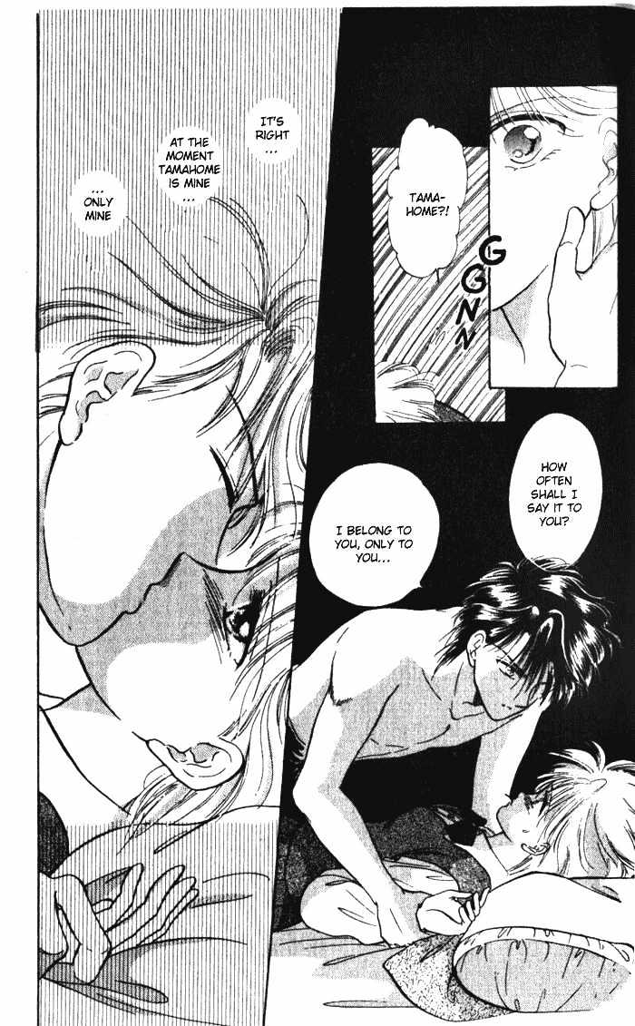 Fushigi Yuugi Chapter 31 page 16 - Chapter 31