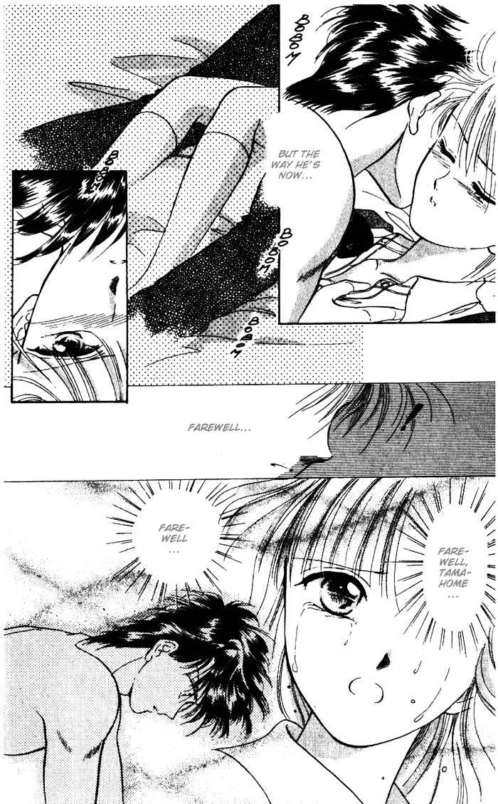 Fushigi Yuugi Chapter 31 page 17 - Chapter 31