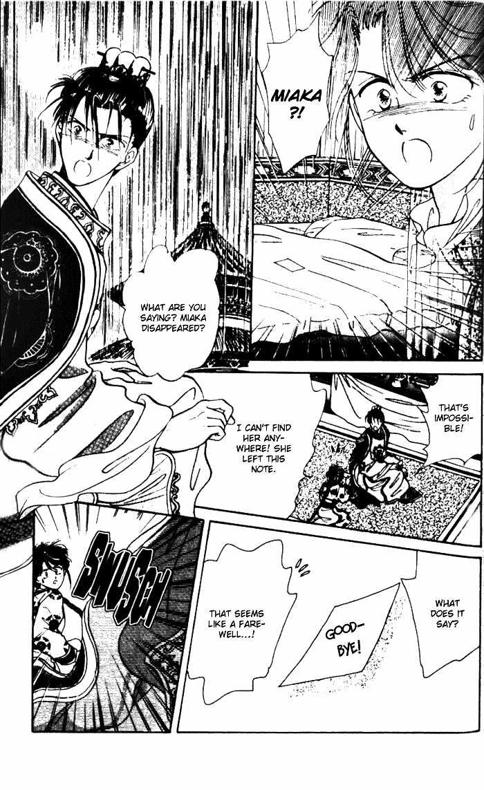 Fushigi Yuugi Chapter 31 page 22 - Chapter 31